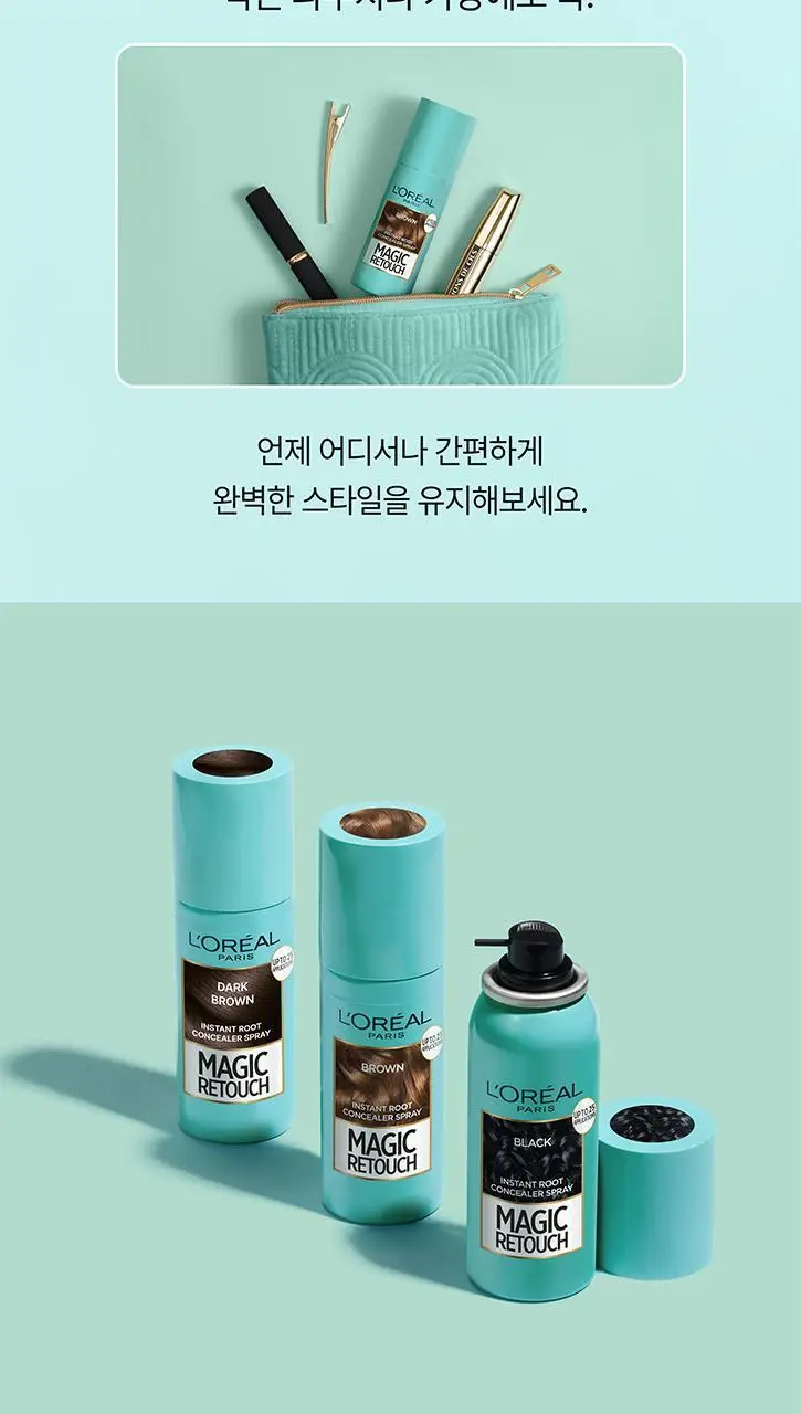 [3초 새치커버] 로레알파리 매직리터치 새치 스프레이 75ml 3종 택 1 상세페이지 9